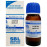 SBL Aconitum Napellus Mother Tincture Q